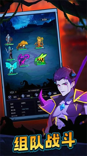 魔盒之战手游