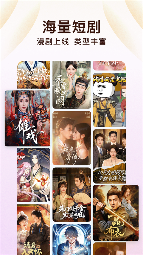 红果小说官方版