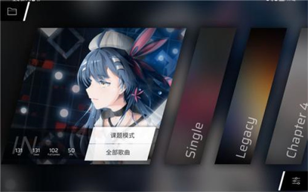phigros模拟器