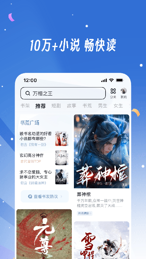UC浏览器2026最新版本