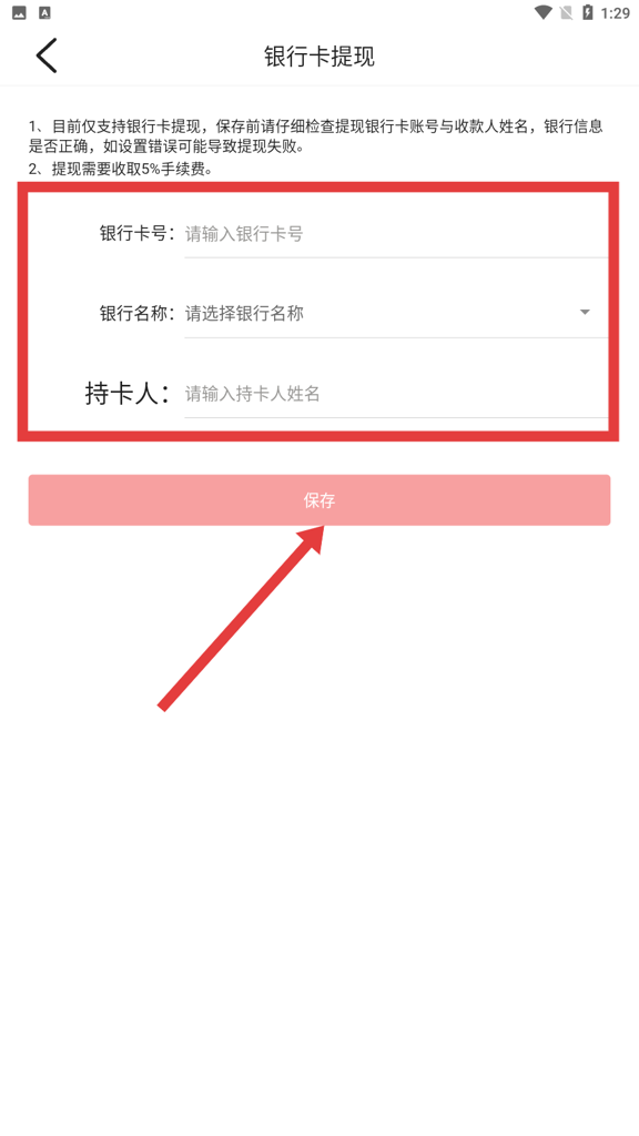 腐漫画