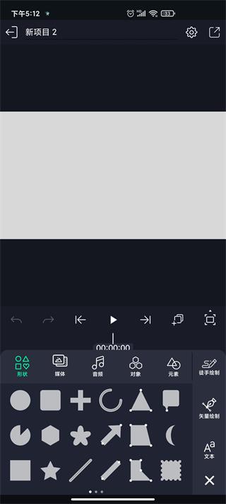 am视频剪辑软件