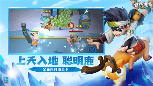 逃跑吧少年vivo版