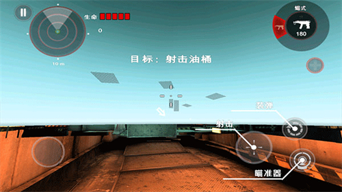 死亡扳机安卓版