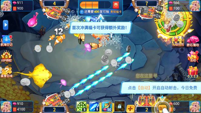 金鲨银鲨飞禽走兽街机版