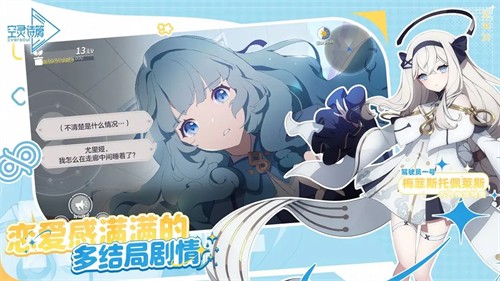 空灵诗篇