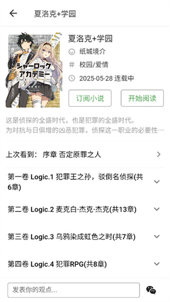 再漫画老版本