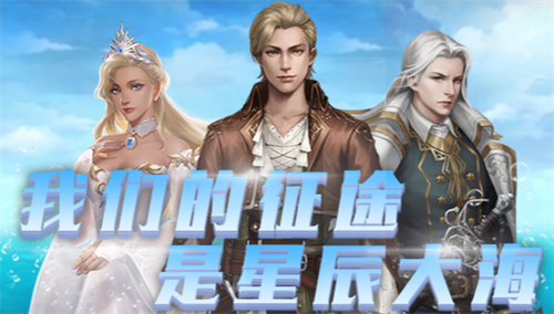 航海纷争