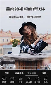 剪忆视频编辑2023