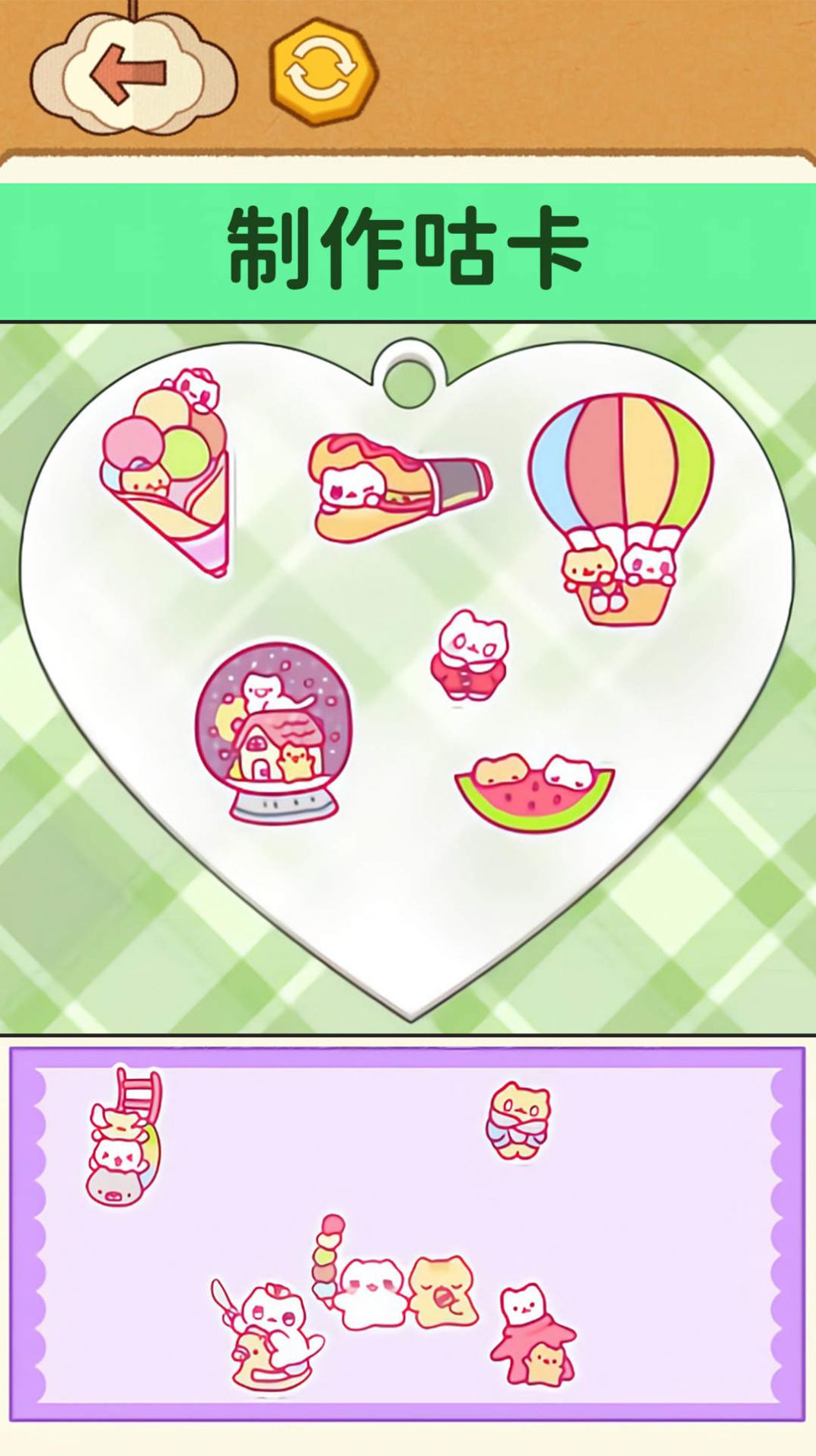 富婆咕卡达人 1.0