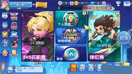 小小突击队4399版