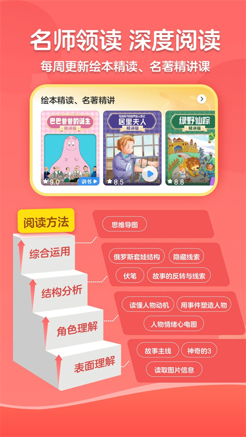KaDa阅读app