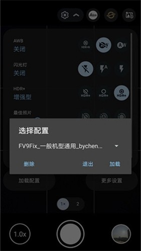小米相机