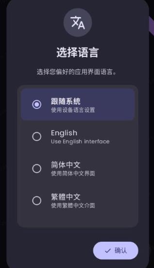Duck Detector检测软件 Duck Detector检测软件