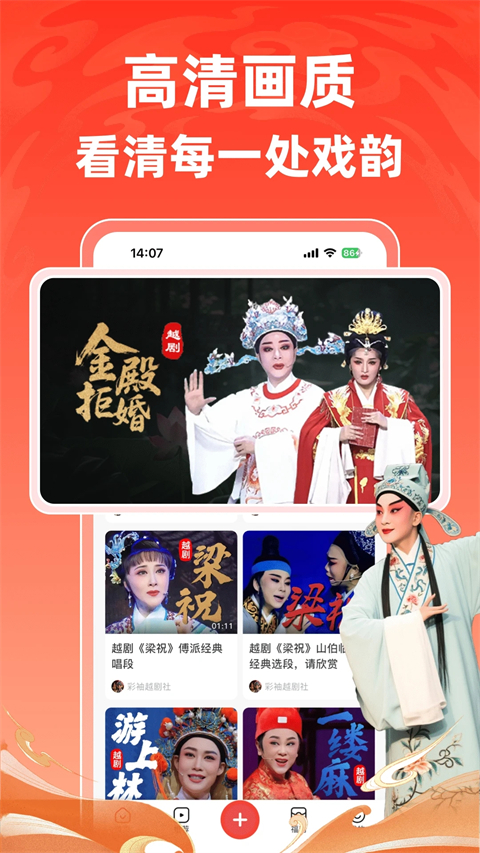 爆米花视频App