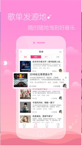 多米音乐
