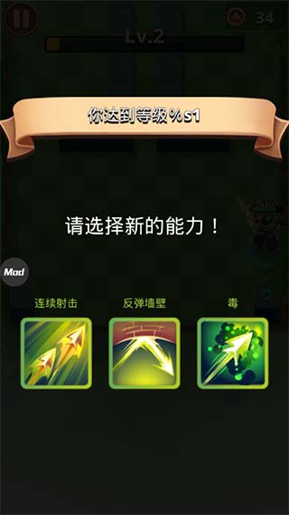 我是弓箭手安卓版中文版