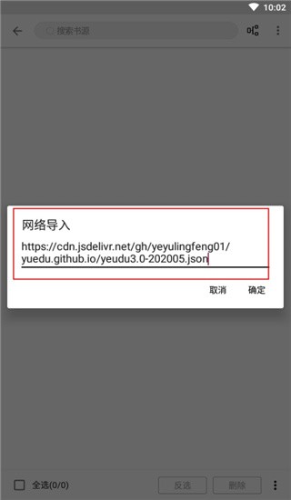源仓库