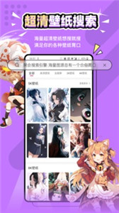 元气壁纸最新版