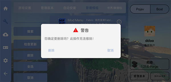 fcl启动器我的世界