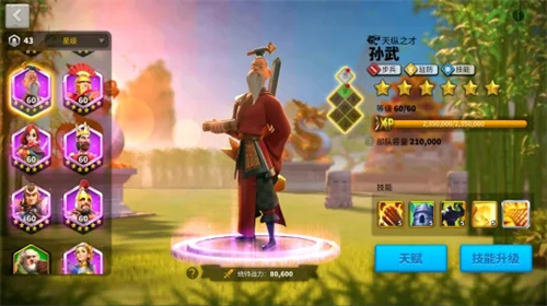 万国觉醒