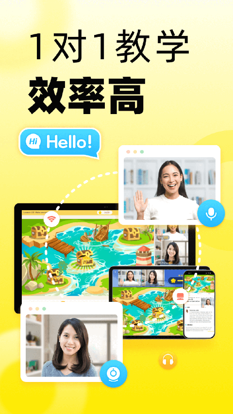 51Talk无忧英语