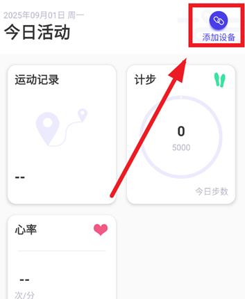 youthhealth手表安卓版 youthhealth手表安卓版