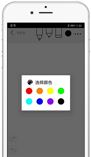 procreate绘画手机版