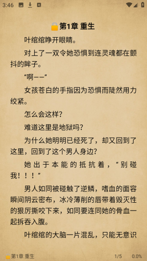小兔阅读