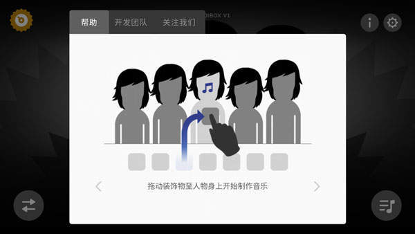 节奏盒子废弃工厂模组