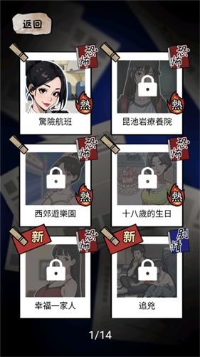 隐秘的档案