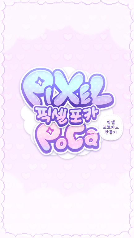 pixelpoca