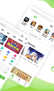 4399游戏盒子官方app软件
