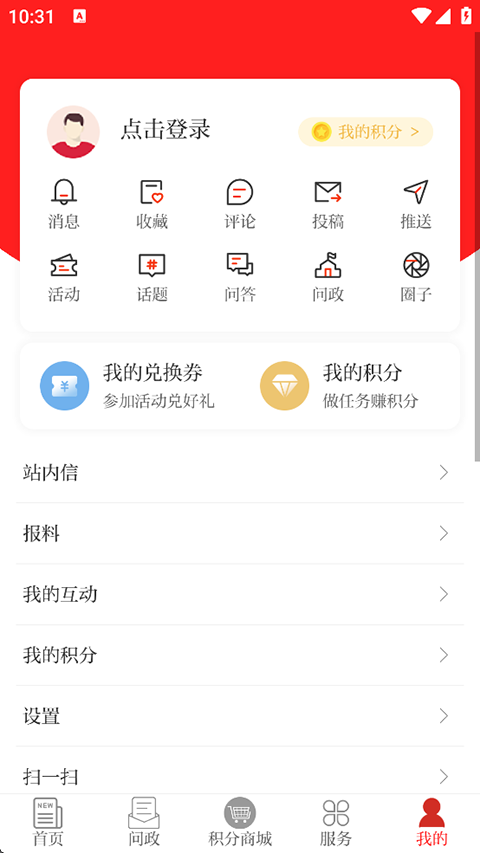 今彩萍乡app