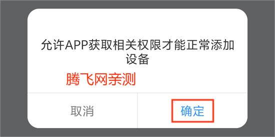 霸天安云app官方版 霸天安云app官方版