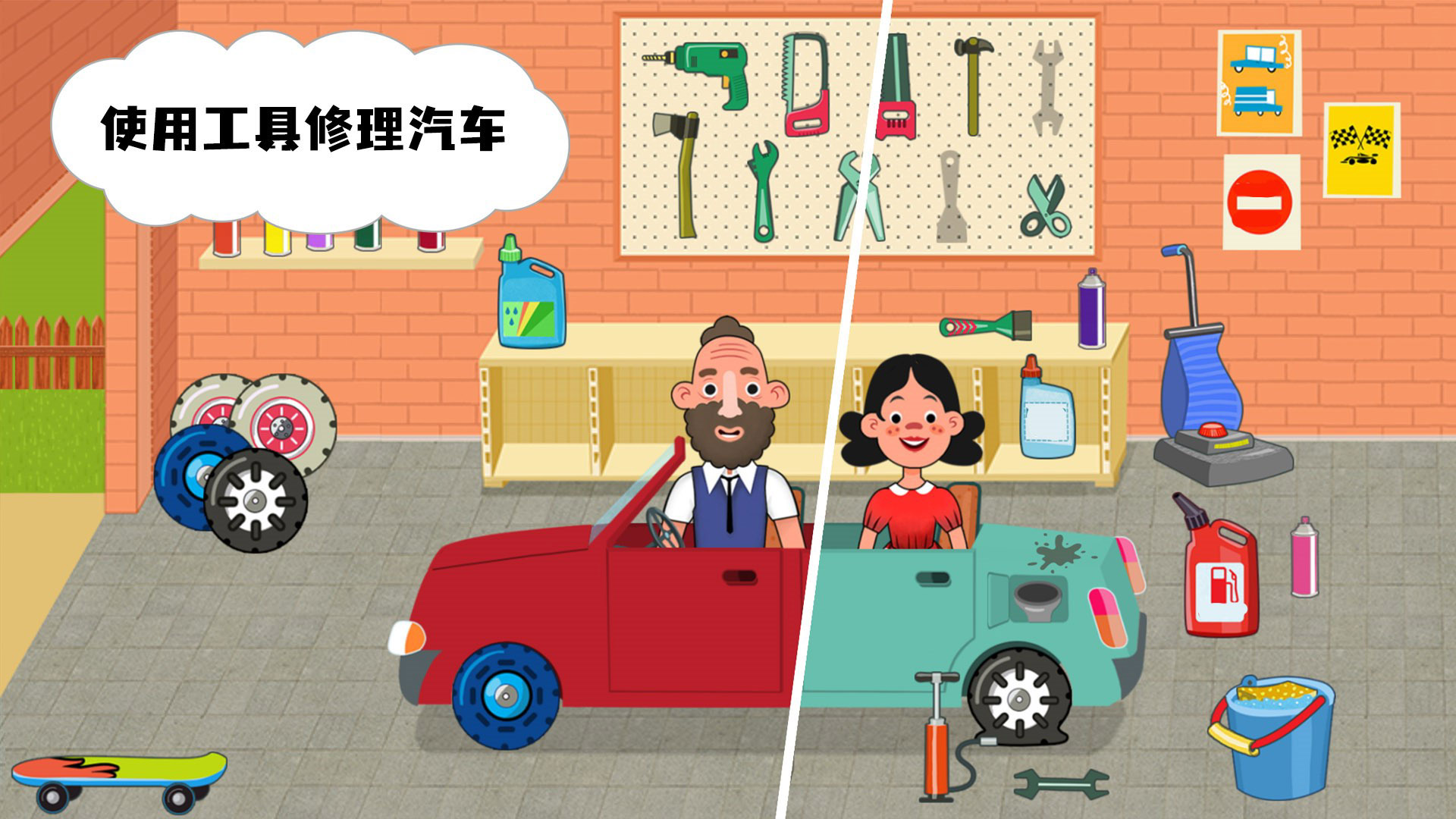 我的甜蜜家园游戏无广告版