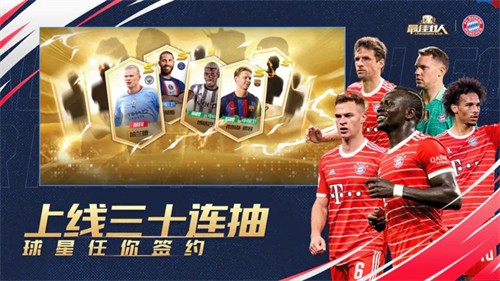 最佳11人