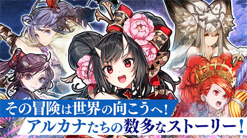 锁链战记日服wiki