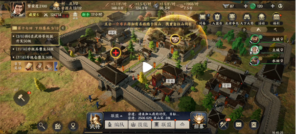 战地无疆