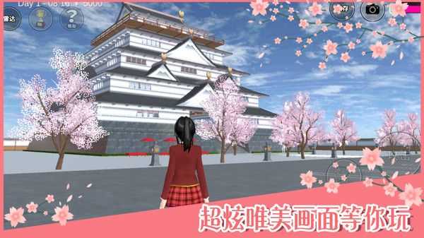校花生活模拟器汉化版手游