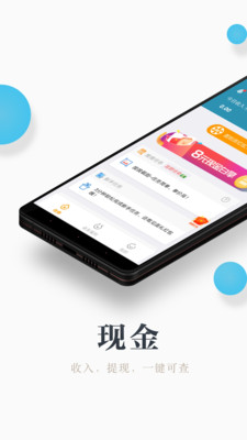 兼职咸鱼app最新版