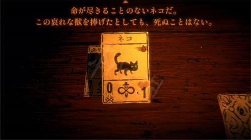 邪恶冥刻手机版