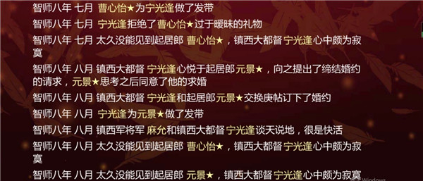 女帝的日常安卓版