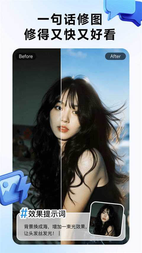 WHEE App