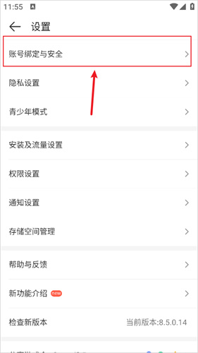 4233游戏盒