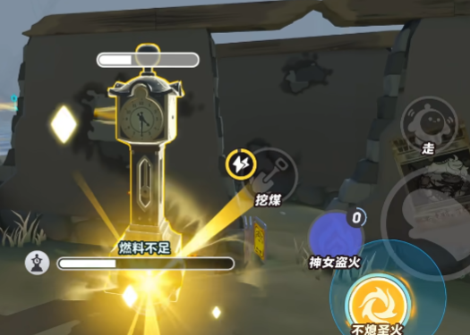 蛋仔派对折扣渠道版