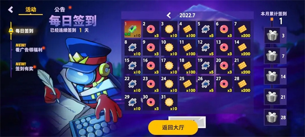 太空行动官方正版
