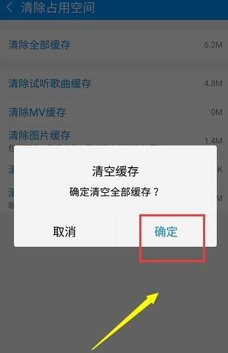 酷狗音乐app正版 酷狗音乐app正版