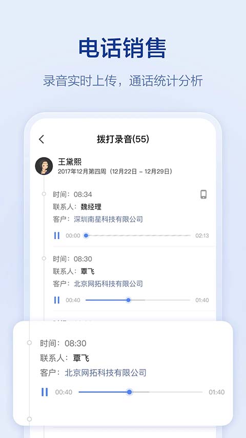 口袋助理app