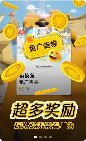 摸摸鱼app软件